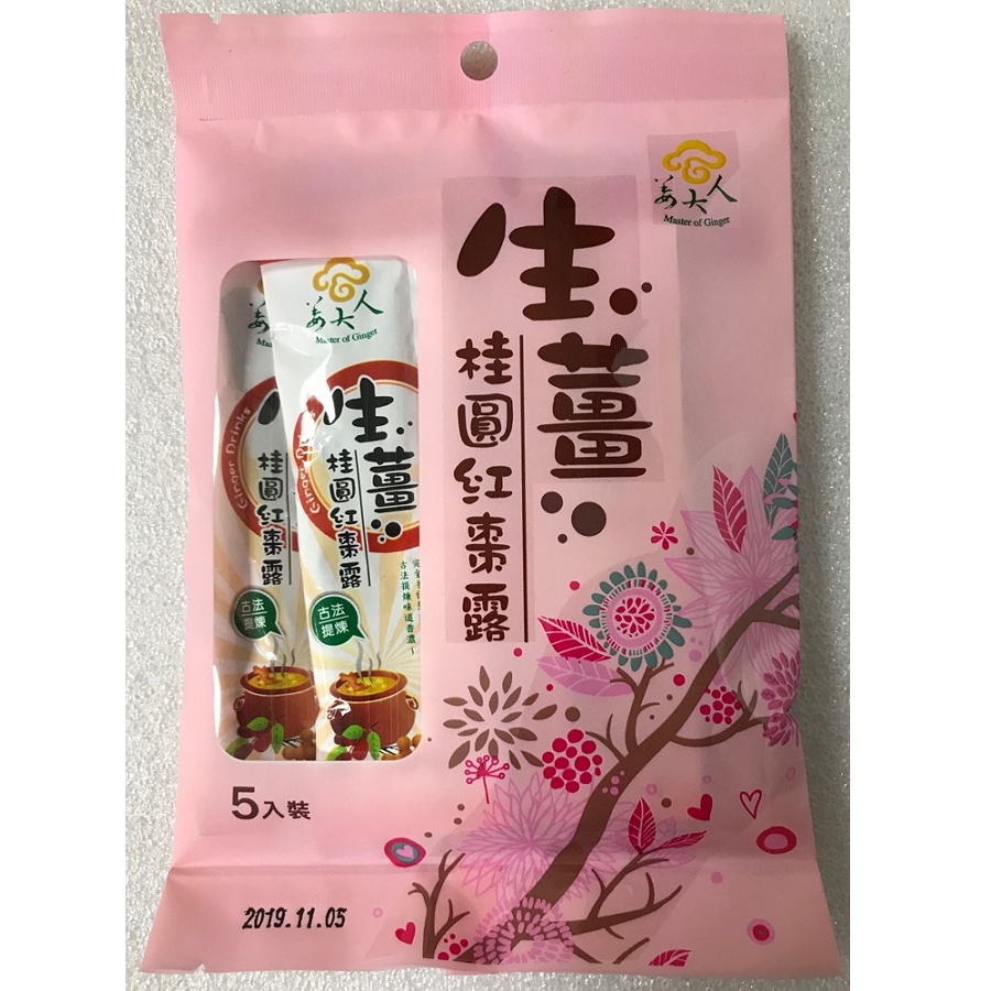 【綠農】姜大人_生薑桂圓紅棗露1箱(每箱8袋，每袋5入，每入25g)(含運)